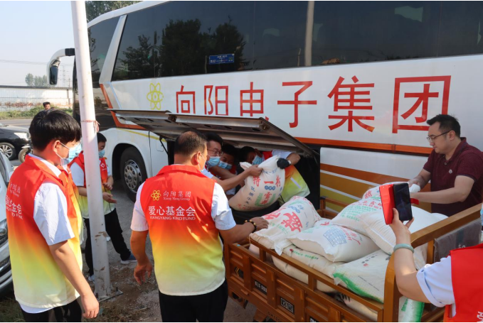 向陽集團愛心慰問團隊