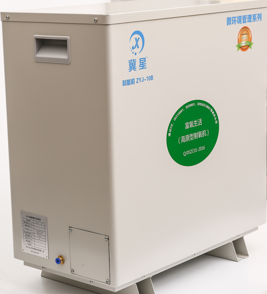 冀星制氧機(jī)